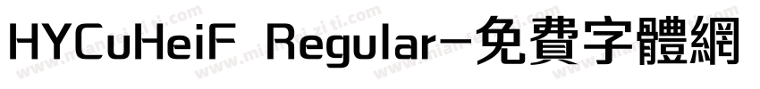 HYCuHeiF Regular字体转换